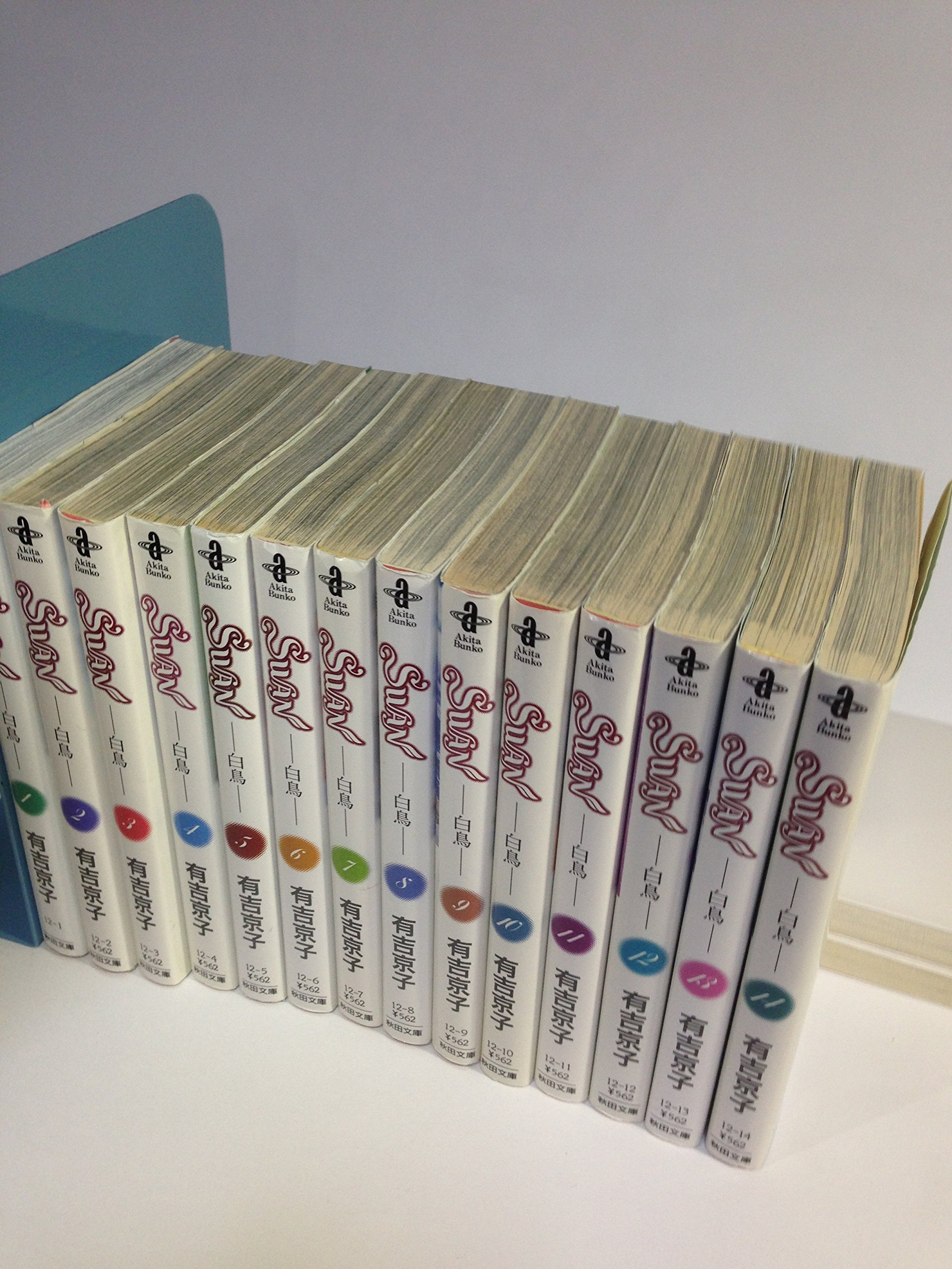 ※週末sale【全巻帯付き】SWAN 白鳥シリーズ全巻14冊セット　有吉京子 Amazon.co.jp: SWAN 白鳥 全14巻完結セット (秋田文庫) [マーケット
